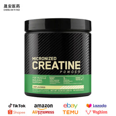TK现货代发一水肌酸粉剂Micronized Creatine Monohydrate Powde