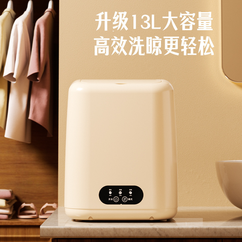 半自动内衣洗衣机洗脱两用内裤洗衣机小型家用宿舍迷你洗袜子机|undefined
