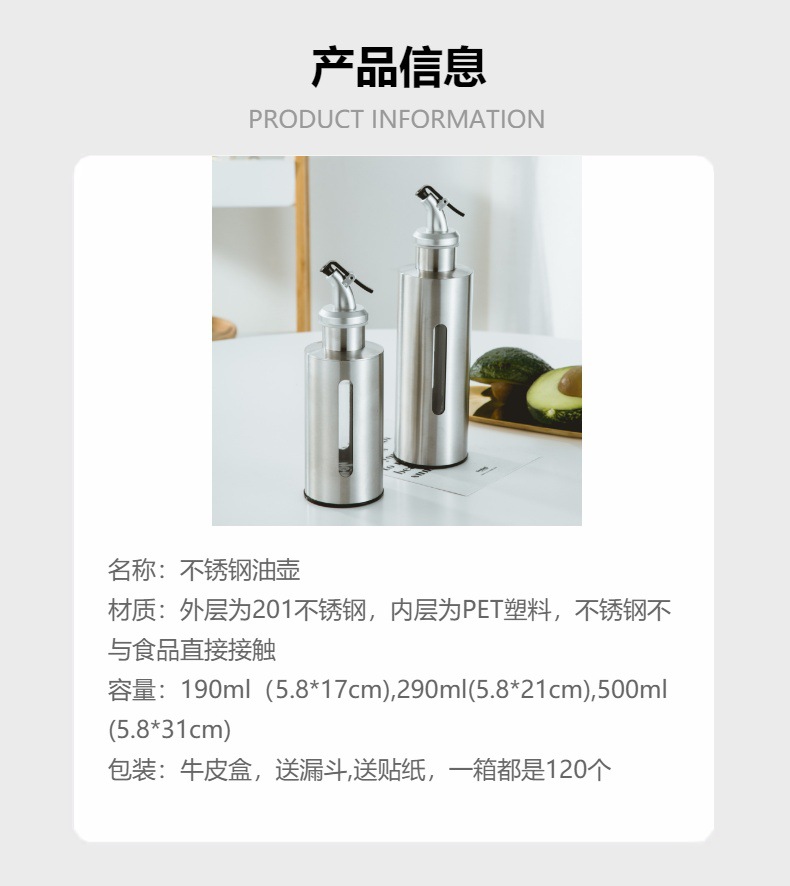 Stainless steel oil bottle spice bottle visual oil control bottle oil control jar kitchen spice bottle light soy sauce barbecue vinegar gold-plated