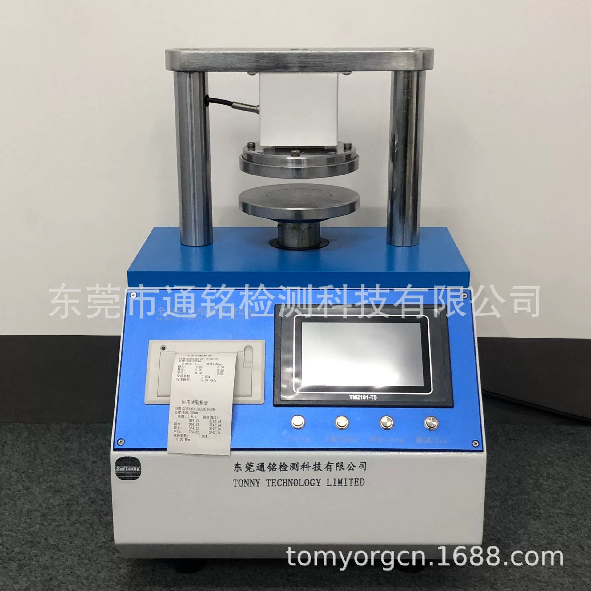 Многофункциональная Машина Для Испытания На Сжатие тестера прочности давления кольца давления края Автоматическая умная аппаратура обнаружения картона