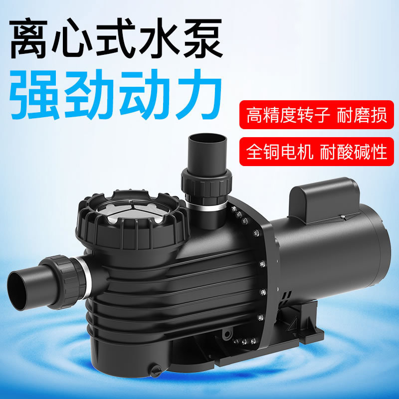森森循環ポンプ自吸式プール揚水ろ過大流量高揚程魚池増酸素循環ポンプ|undefined