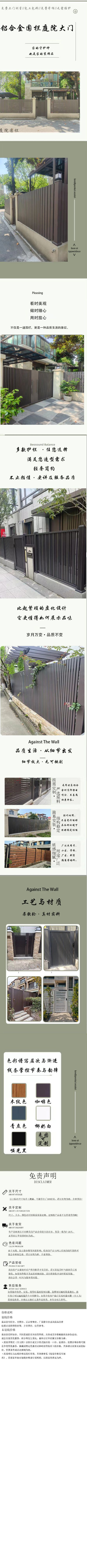 微信图片_20240828145206