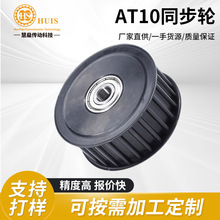 �S�ҹ����|���ɿ�AT10ͬ��݆A��С�X݆ͬ���݆45䓂��� ���I�݆