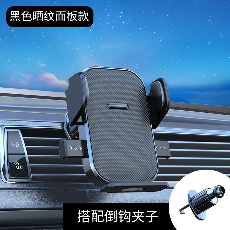 批发新款跨境车载手机支架出风口通用导航支架新能源汽车用品支架