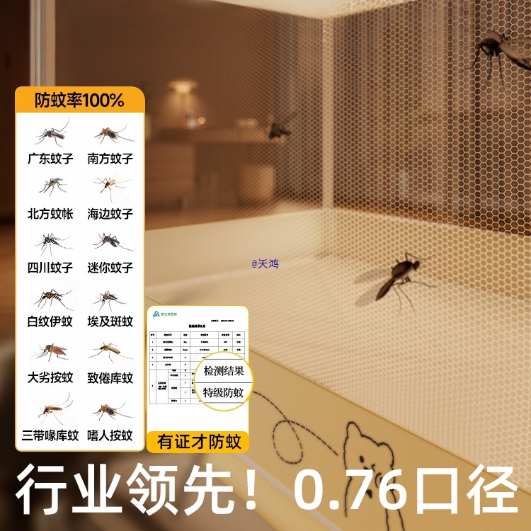 Anti-Fall Mosquito Net Baby Full Cover 2025 New Home Bedroom Kidsren's Anti-Falling Bed Family Full Bottom Anti-Mosquito