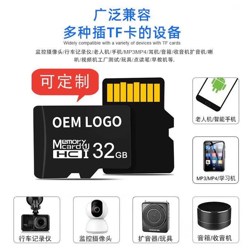 Tf single card (free small white box)