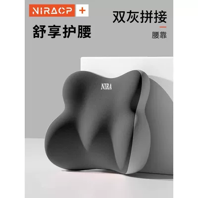 pillow, lumbar pillow — Waist support - nira-comfortable-lumbar-support-pillow-single-dual-gray-color-combination