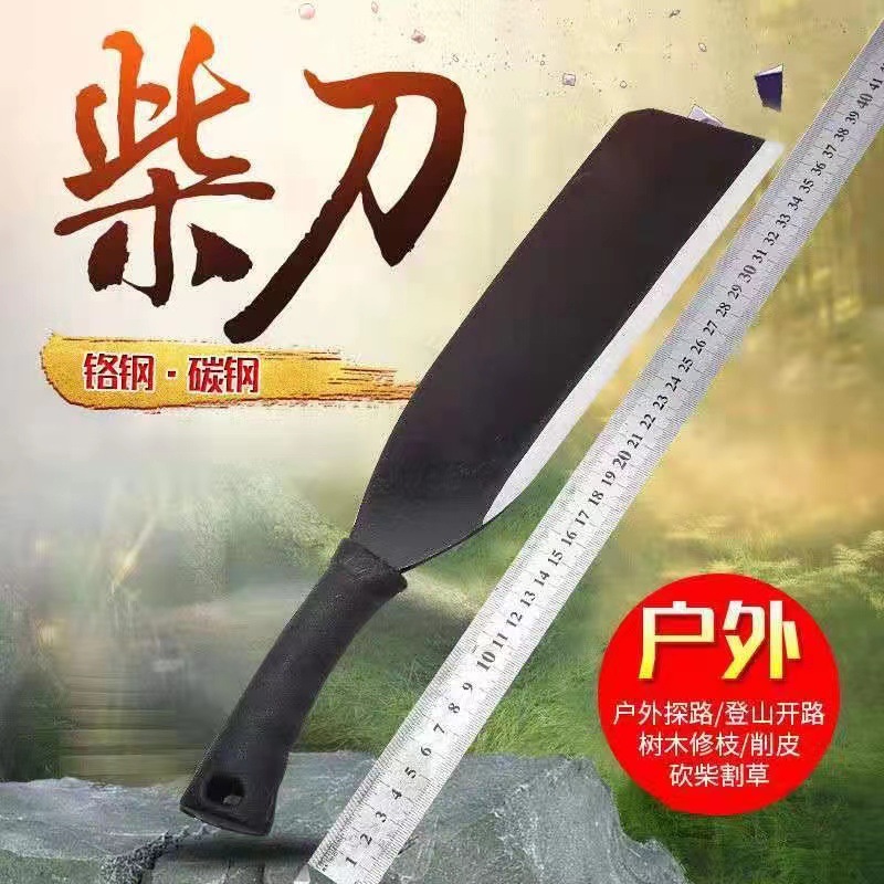 延益A2  A4  锋利农用镰刀镰刀砍柴割草柴刀钩头镰刀农用工具