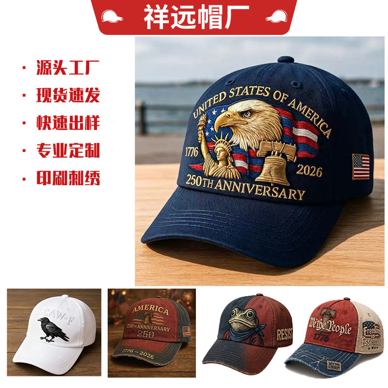 Cross-Border Popular Custom Embroidered Logo Baseball Cap Retro Distressed Hat Soft Top Six-Piece Washed Peaked Cap Wholesale