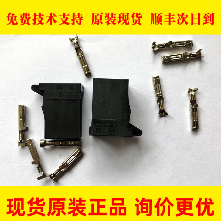 A06B-6130-K204 1-1318119-3 fanuc发那科全新原装第四轴BIS8插头