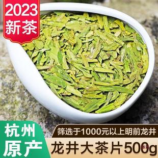 ��һ�����������2023���²��~��ǰ��ɽ�������Ƭ�G��ɢ�b500g