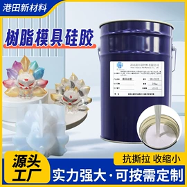 硅橡胶;其他合成橡胶;硬化胶