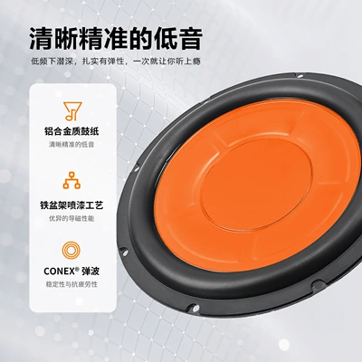 8inch 10inch Wooden Car speaker/subwoofer