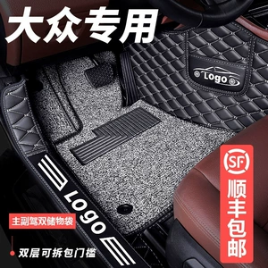 Suitable for Volkswagen Touran 7-seater 2017-2026 models, full-coverage XPE leather special car floor mats
