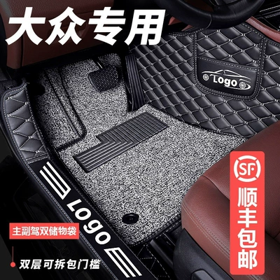 Suitable for Volkswagen Touran 7-seater 2017-2026 models, full-coverage XPE leather special car floor mats