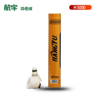 ��Ʒ������ë���ʹ���H5000�������LӖ��������ِӖ������12ֻ�b