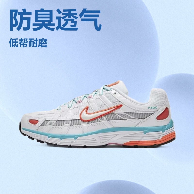 Cross-Border P6000 Popular Retro Wear-Resistant Non-Slip Unisex Campus Versatile Breathable Comfortable Casual Dad Sneakers Cross-Border P6000 Popular Retro Wear-Resistant Non-Slip Unisex Campus Versatile Breathable Comfortable Casual Dad Sneakers