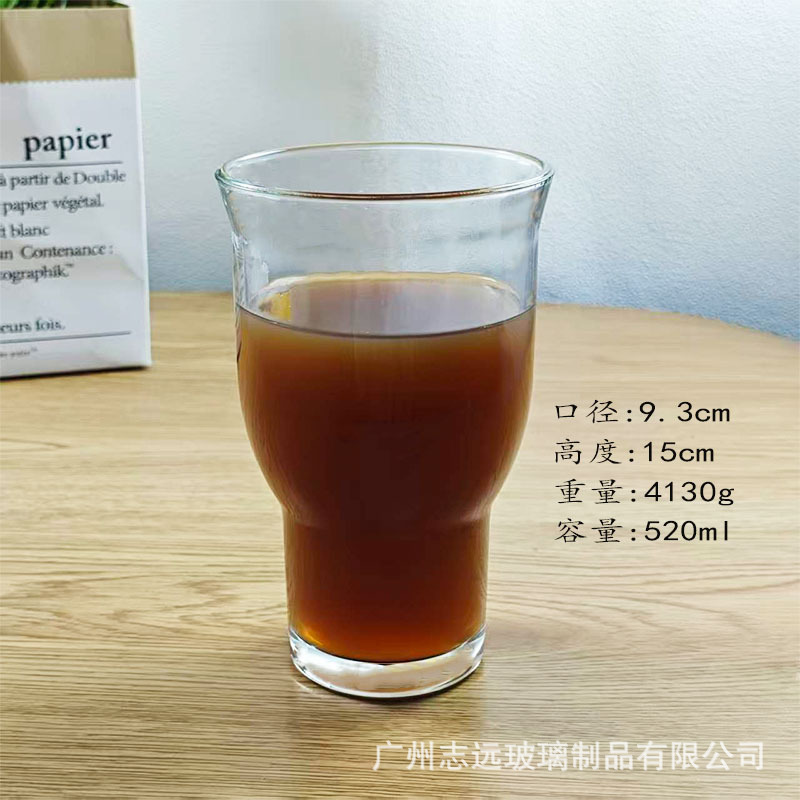 넓은 입 맥주 잔-(24 pc/box)