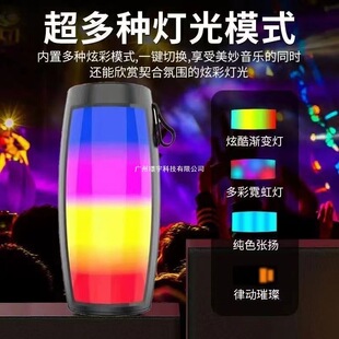 Colorful lighting Bluetooth small speaker colorful atmosphere light subwoofer audio outdoor portable black other standard