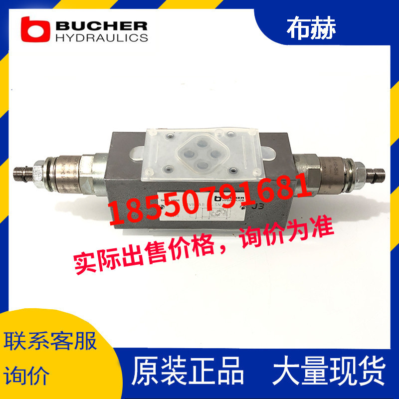 BUCHER布赫SDVB-AB-6-2N