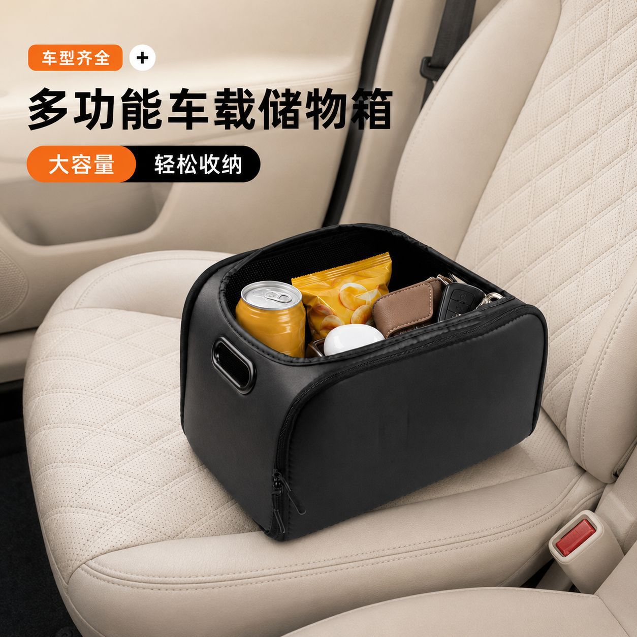 Car trunk storage box, large-capacity passenger-side storage box, organizer box, PU leather car storage box