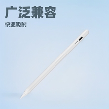 mÿ羳iPad pencilƽʽ||ݹPͨÿ֌