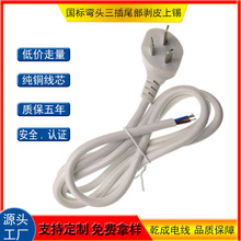 �S�����l���ˏ��^�����^���^��β����Ƥ���a���L���B�Ӿ���ɫ2��