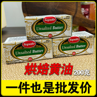 ��Ʒ��ζ�����S��200g����͢�M���������Ɍ��ü�ͥ�決ԭ��