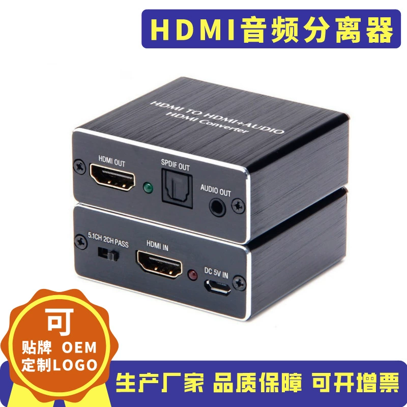 HDMI аудио разделитель 4KX2K/3D стерео Surround Audio оптическое волокно 5.1 декодер конвертер