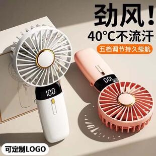 Office Refrigeration Small Ultra-Quiet Battery Life Fan Student Class Long-Lasting Wind Handheld Desktop Folding Dormitory