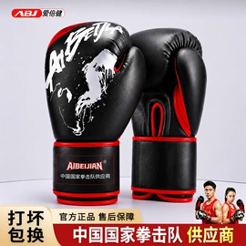 拳击用品;拳击手套;拳击沙袋