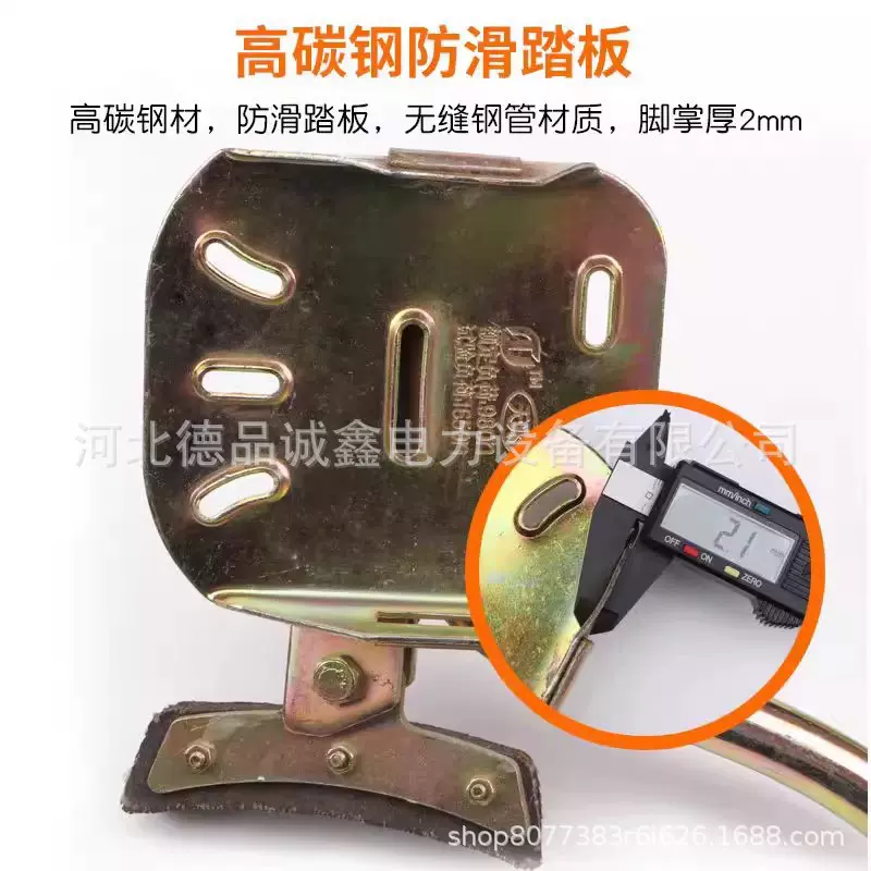 电工脚扣爬杆器电力登杆水泥杆上电线杆全套新款爬杆脚扣国标加厚