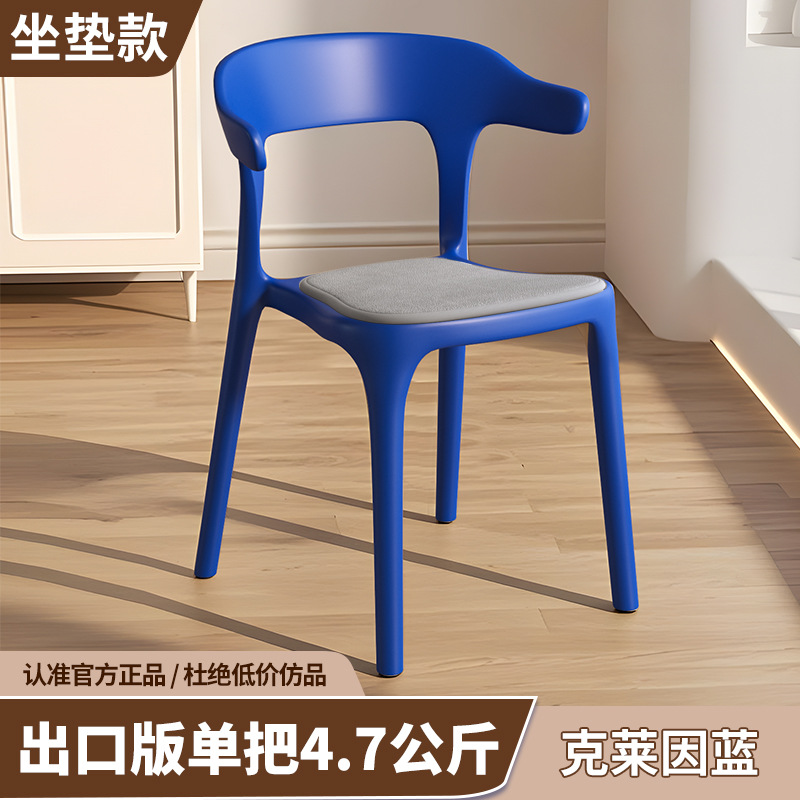 수출모델 싱글 4.7kg [클라인블루+시트쿠션]