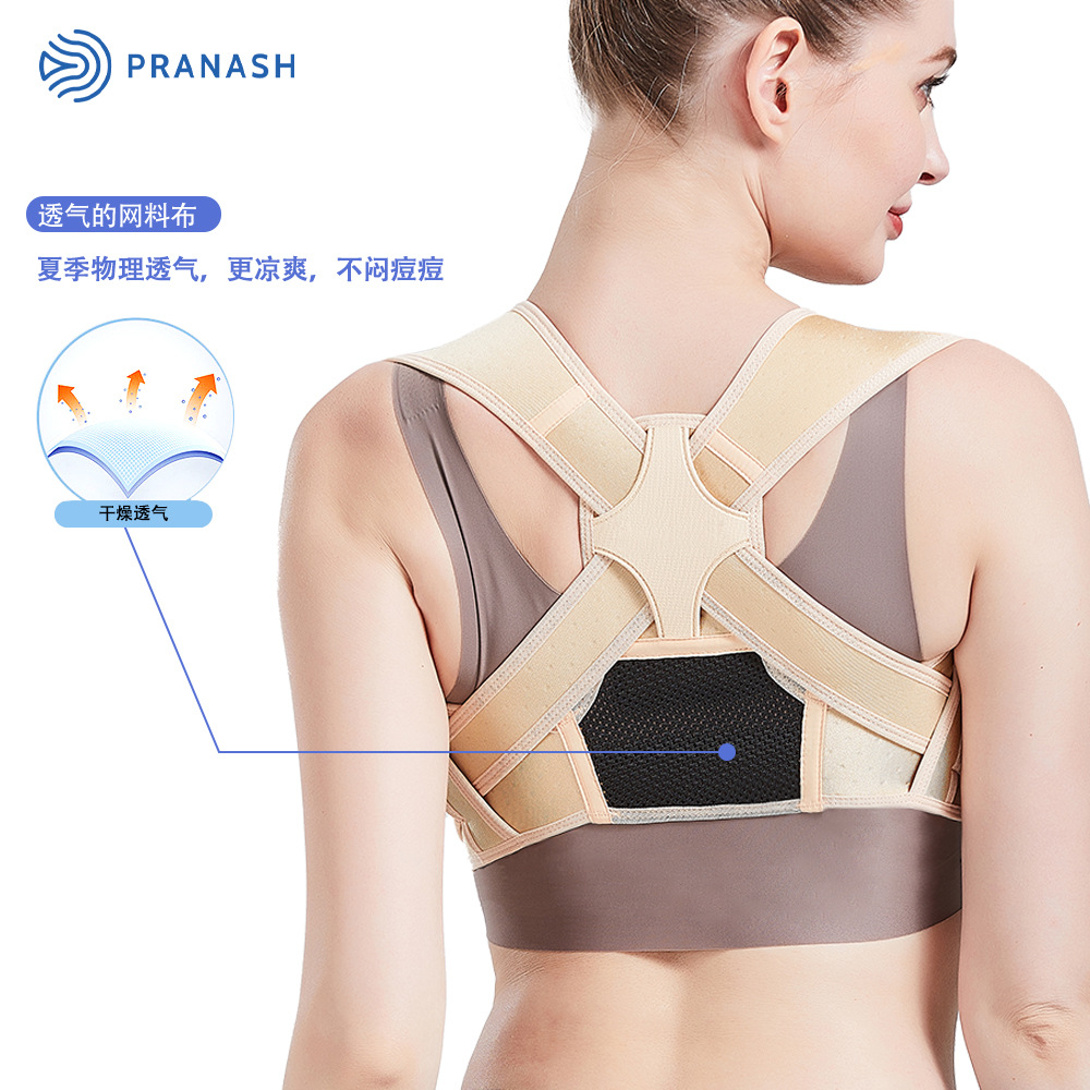 跨境爆款矫正带挺胸开肩矫正神器透气面料优质做工防驼背矫姿带