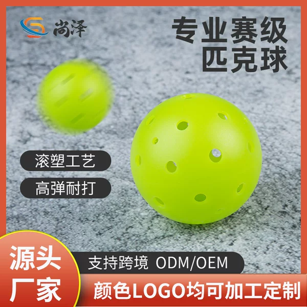 Pickleball Hole Ball Pickleball Ball Pe Rotational Molding 38 Holes Outdoor Pickleball Professional Competition Pickleball