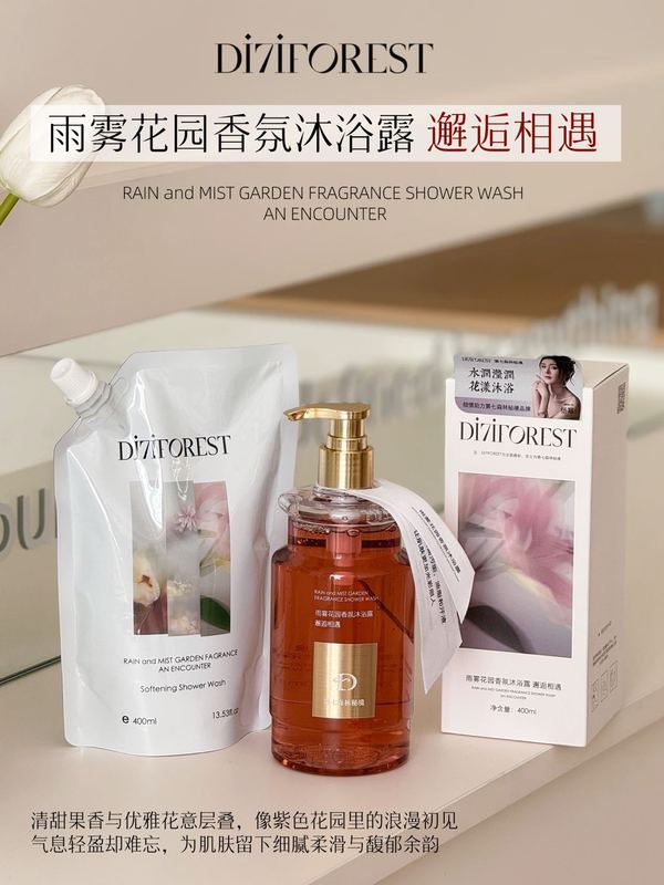 第七森林秘境雨雾花园香氛沐浴露持久留香男女通用滋润保湿大容量|undefined