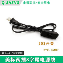 ���˃ɲ�303�_�PLED���Դ���Դ����Ҏ���^������β���늾�