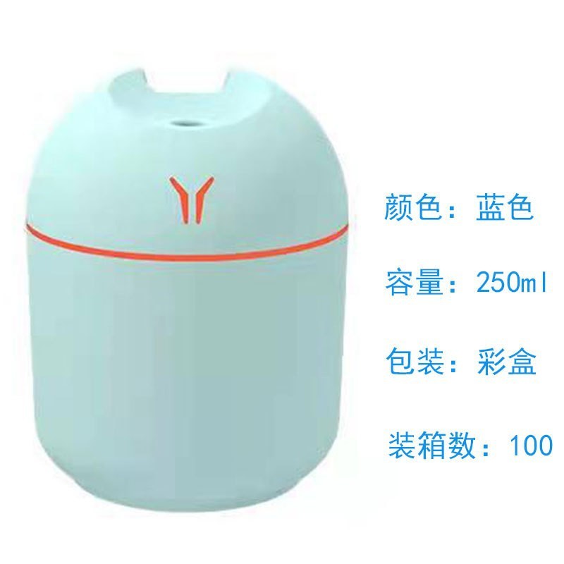 萌えペット自慢カップ加湿器家庭用小型携帯寝室大噴霧量ミニ車載空気アロママシン|undefined