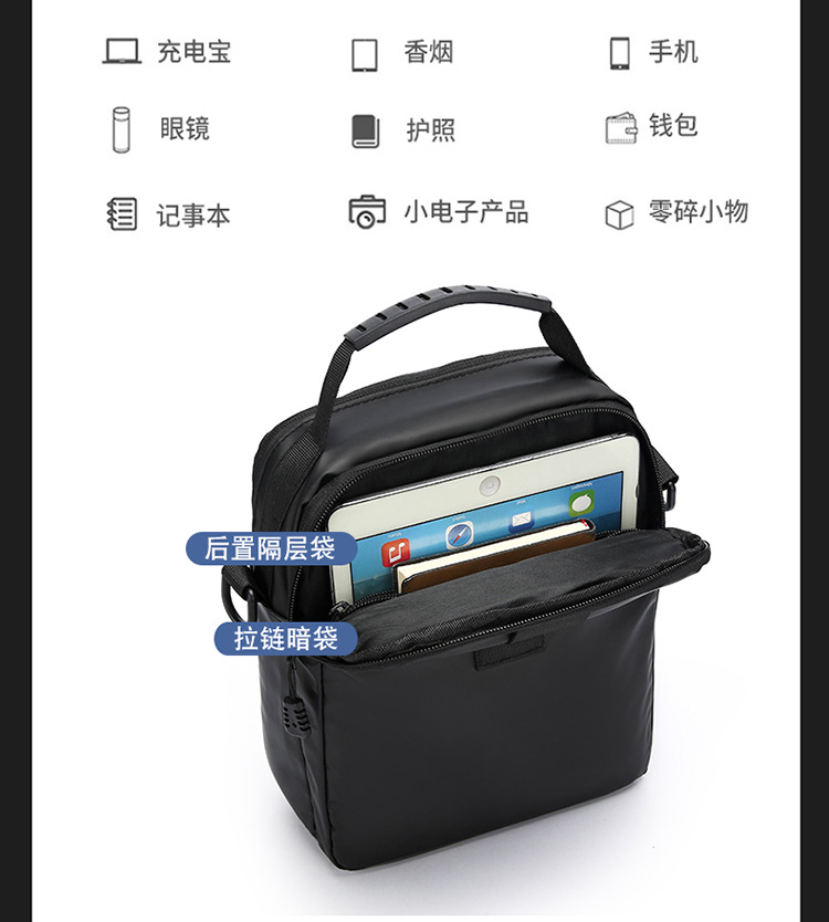 The new 2024 casual crossbody bag, small square bag, fashionable men's bag, trendy large-capacity water-resistant men's bag undefined