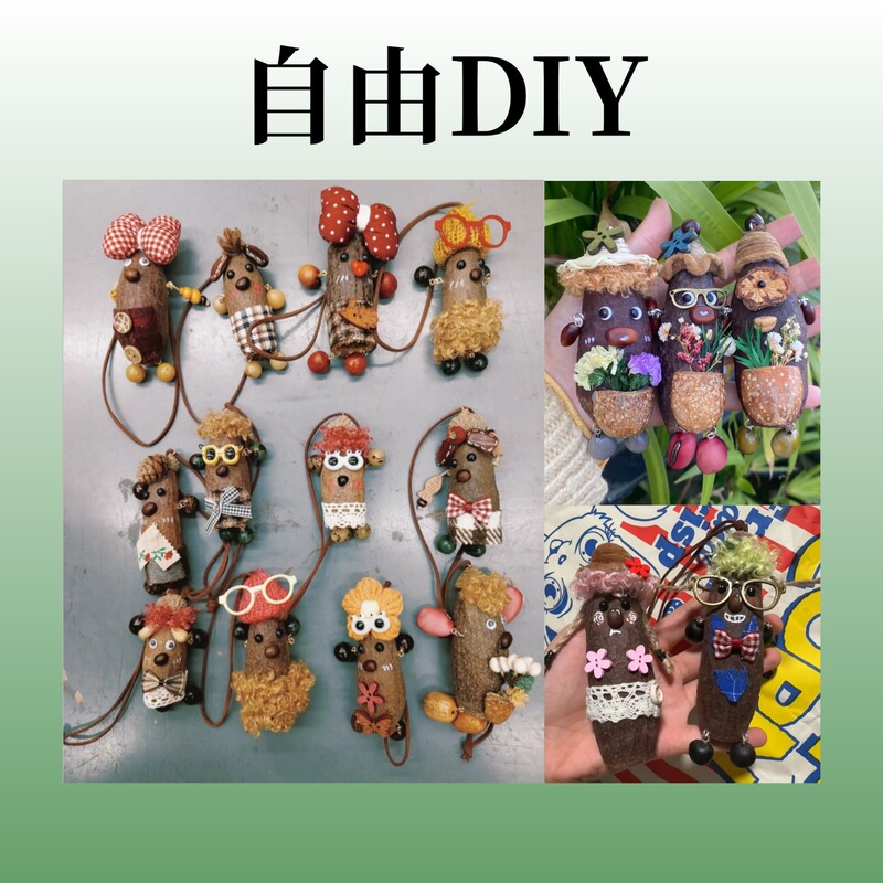 Hot Kittyba Fruit Shell Rattle Fruit Shell Figurine Materials Accessories DIY Material Kit Handmade Bag Pendant Decoration Raw Materials Hot Kittyba Fruit Shell Rattle Fruit Shell Figurine Materials Accessories DIY Material Kit Handmade Bag Pendant Decoration Raw Materials
