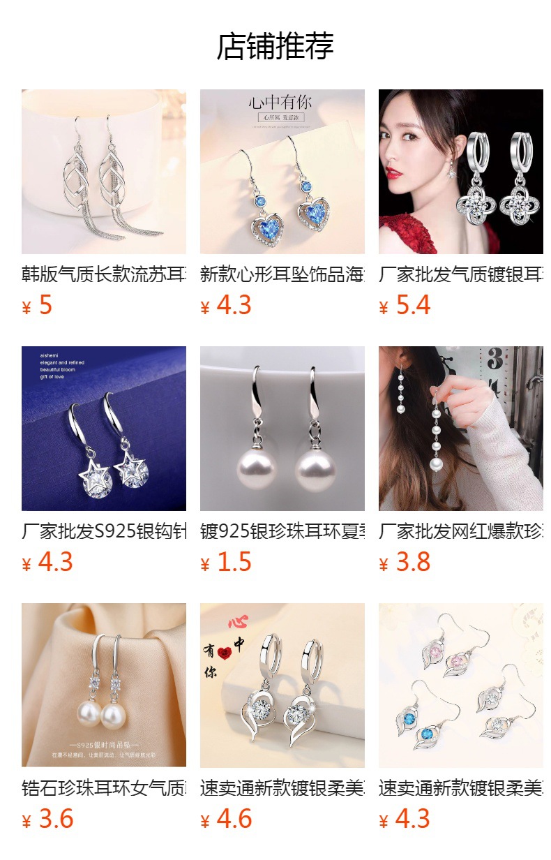 详情图