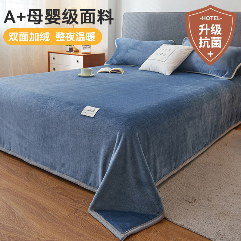 Sábanas de vellón de leche de una sola pieza de invierno más vellón de franela gruesa vellón de coral dormitorio individual traje de tres piezas 2024