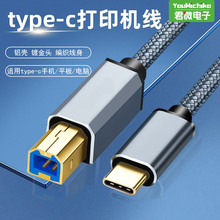 ���˽ģType-c��ӡ�C�������Dusb���Pӛ����ӡ��ͨ��usb����پ�
