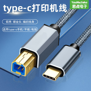 ���˽ģType-c��ӡ�C�������Dusb���Pӛ����ӡ��ͨ��usb����پ�