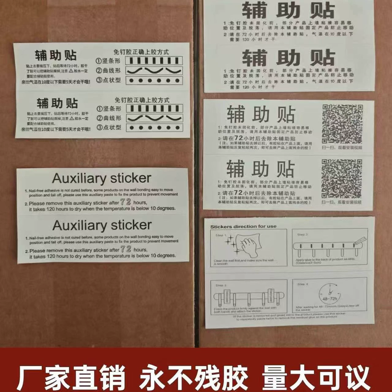 Клей-герметик без сверления для крепления, мягкий клей для фурнитуры, аксессуаров для ванной, не требующий высыхания, для стекла