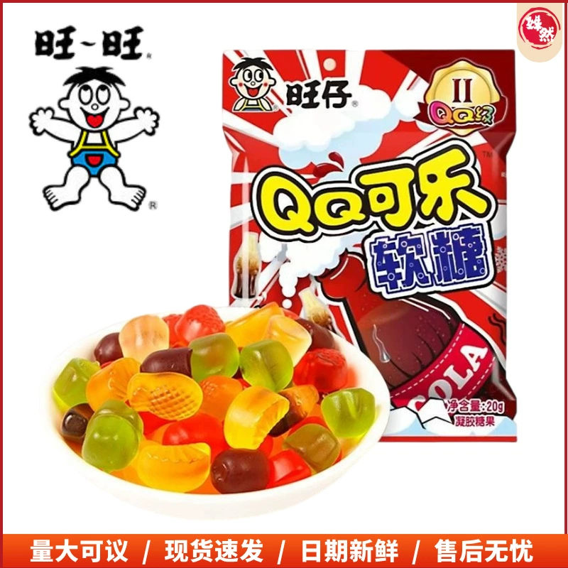 20 г конфеты Wangzai QQ, повседневные закуски, мягкие конфеты, соковые конфеты, фруктовые конфеты, детские закуски, популярная подарочная упаковка, милые кусочки