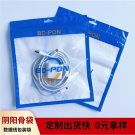 塑料自封袋;塑料服装袋;塑料食品袋