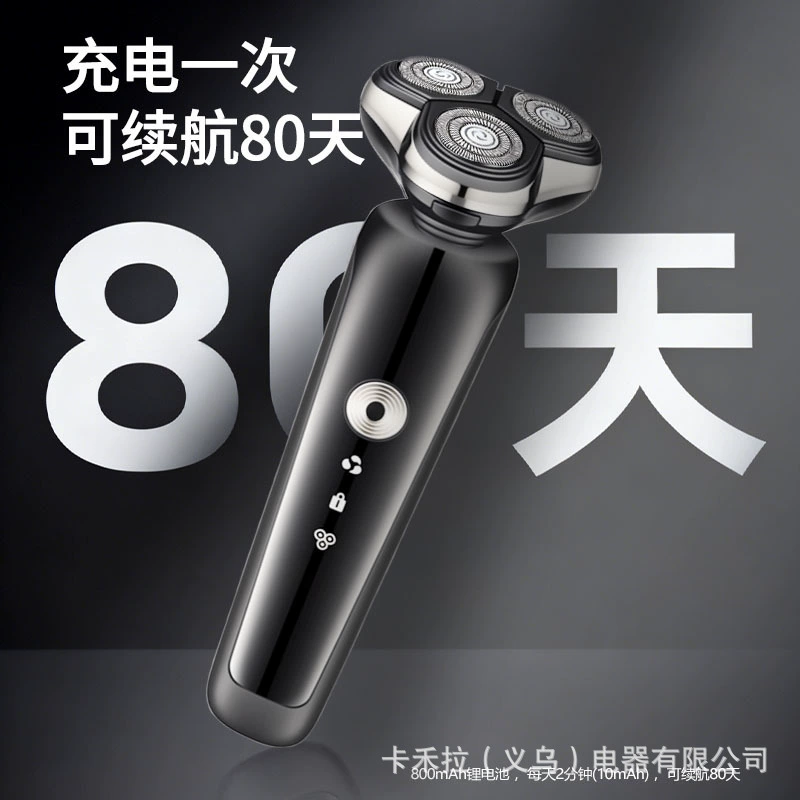 Handheld razor, men's universal knife, Germany, new collection