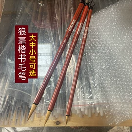 文房四宝套件;毛笔;画纸、画布