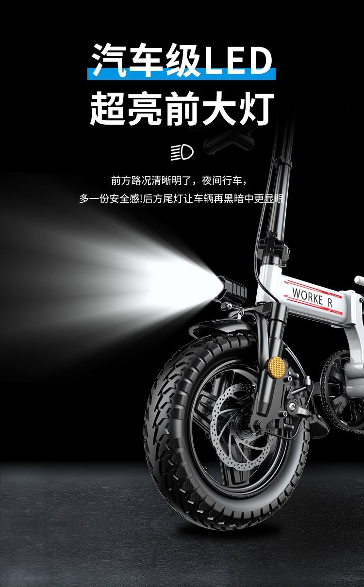 Folding electric bike for adult transportation, ultra-light unisex small electric assist bike with frame and chain